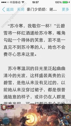 第一次去菲律宾需要注意什么